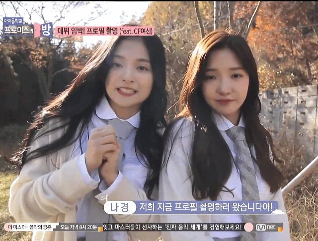 바보같은 이나경3.gif | 인스티즈