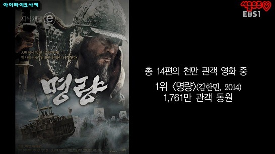 지식채널ⓔ 흥행의 법칙이라고 해서 보다가....마지막에 보다가 지린.... | 인스티즈