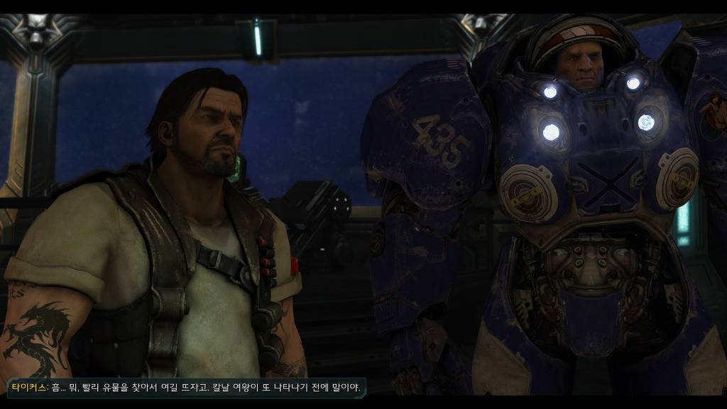 [스타크래프트] 케리건과 ㅅㅅ하고 싶은 남자 22화 | 인스티즈