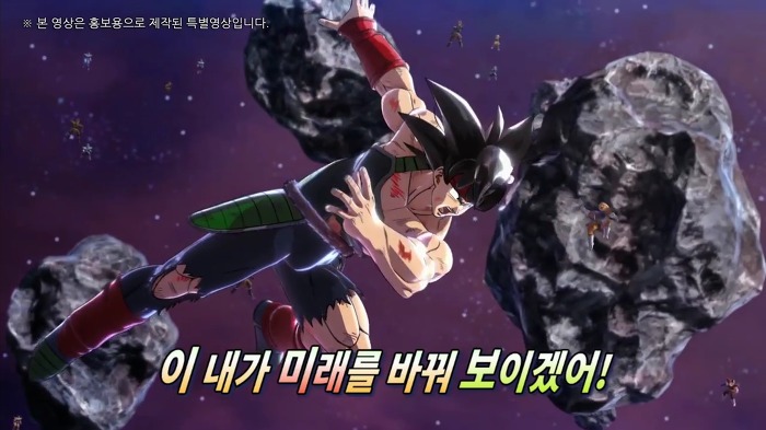 원래 여자들은 드래곤볼 이렇게 하는 겁니다 | 인스티즈