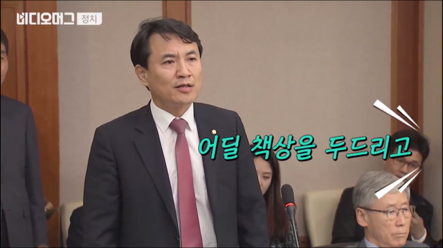 김이수 헌법소장 대행에게 막말하는 김진태 이용주 | 인스티즈