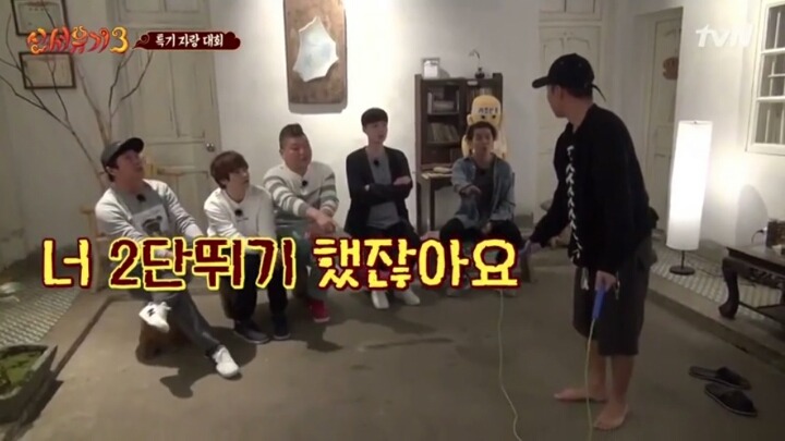 [신서유기3] 너무 진지해서 무서웠던 은지원의 줄넘기 3단 뛰기.jpg | 인스티즈