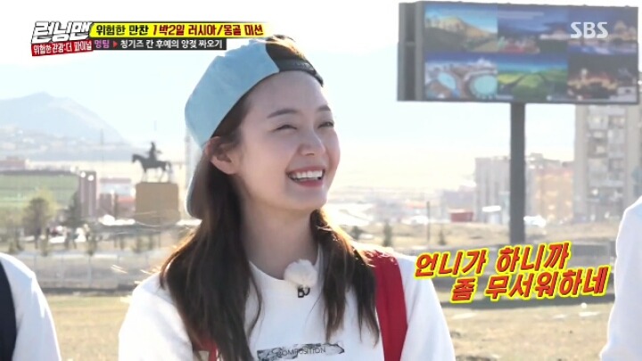 [런닝맨] 여vs여 경쟁구도가 아니라 자매케미 보여주는 송지효전소민 | 인스티즈