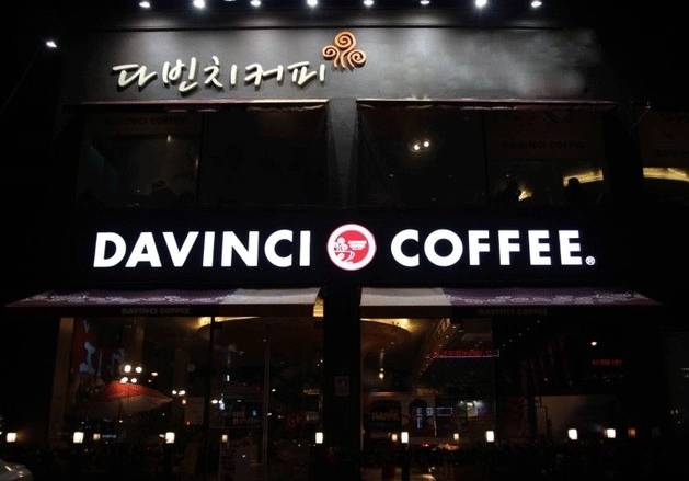 대구가 본점인 프랜차이즈들 | 인스티즈