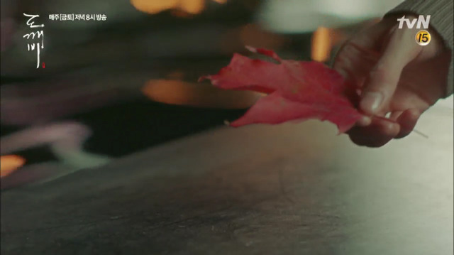 [도깨비] 보고싶어... | 인스티즈