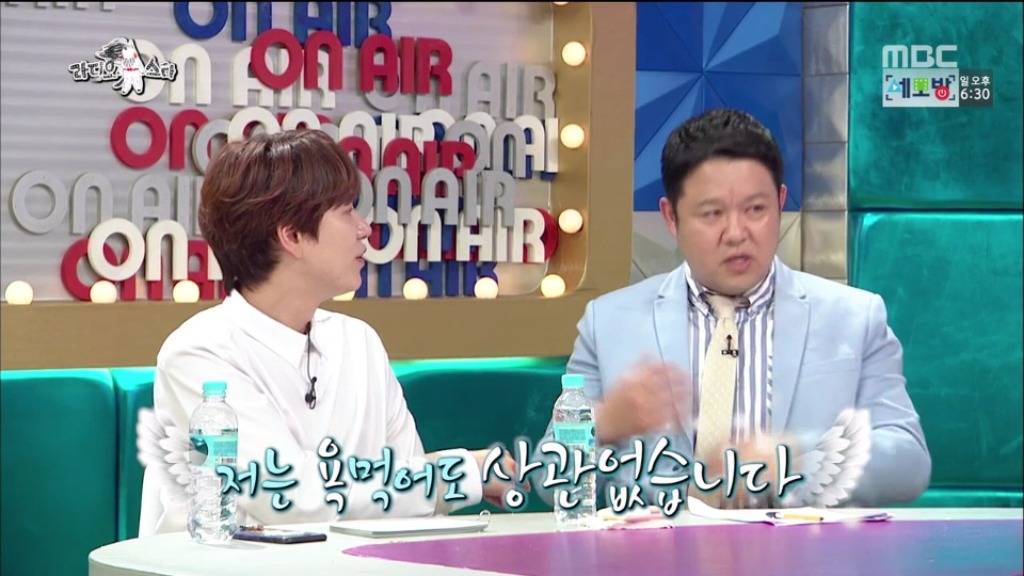 라디오스타 김구라 잡는 규현.jpg | 인스티즈