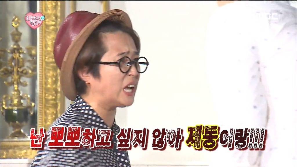 무한도전 초토화 시켰던 전설의 5286 드립 | 인스티즈