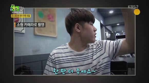 서울 29800원 한우 무한리필 | 인스티즈