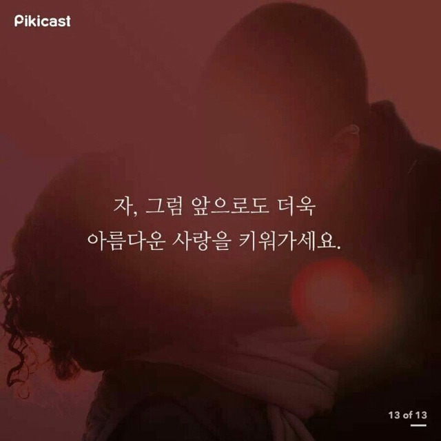 40대 아저씨의 성교육 | 인스티즈