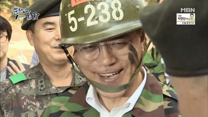 문재인 군시절 일화.jpg | 인스티즈
