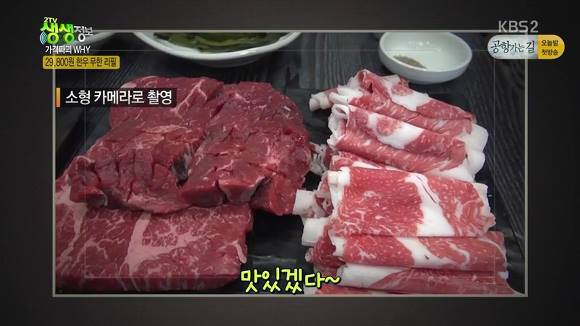 서울 29800원 한우 무한리필 | 인스티즈