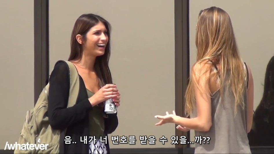 예쁜 여자가 여자한테 작업을 건다면.jpg | 인스티즈