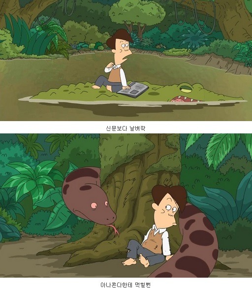 둘리일당의 역대급 쓰레기 짓 | 인스티즈