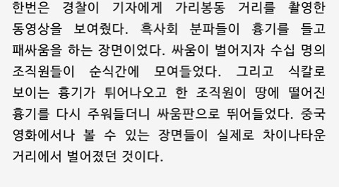 영화 《범죄도시》 배경이 된 실제 사건과 인물 | 인스티즈