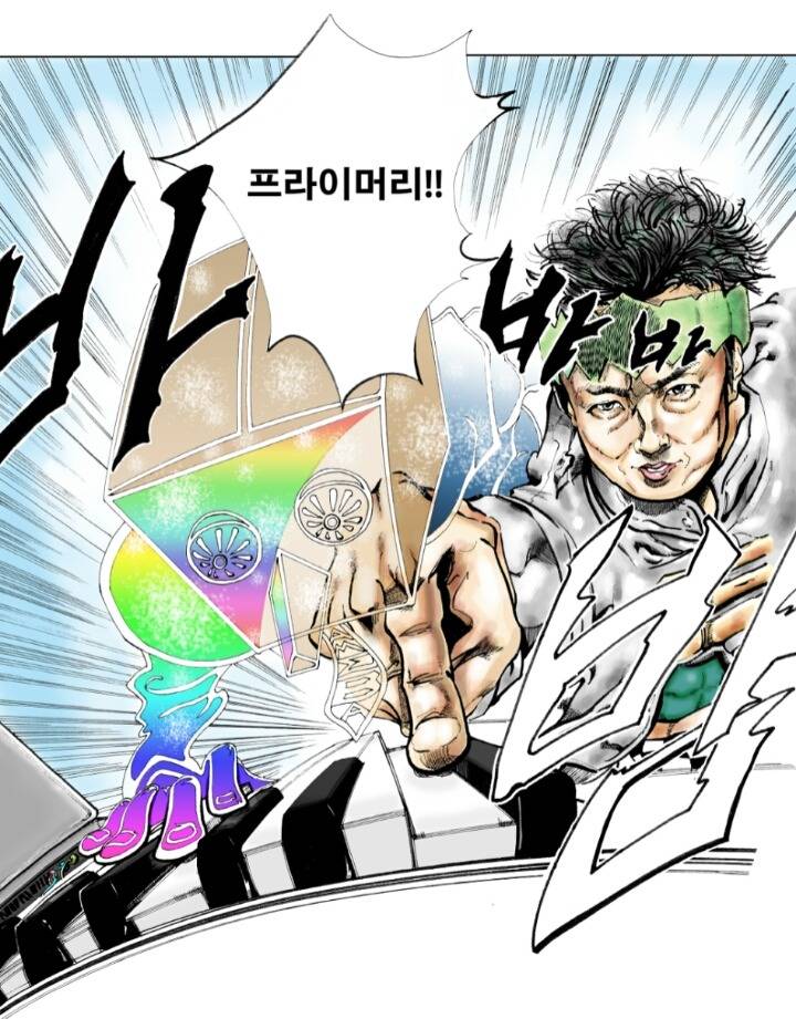 죠죠의 기묘한 모험:2013 무도 가요제 | 인스티즈