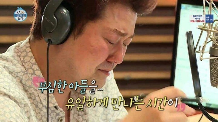 전현무 마지막 라디오 방송중 어머니의 문자 | 인스티즈