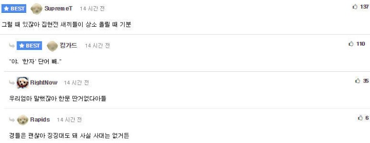 우만원재.jpg | 인스티즈