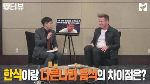 한식에 대한 고든렘지의 생각 | 인스티즈