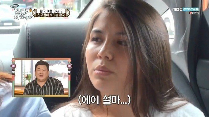 러시아인이 들은 한국 택시에 대한 소문 | 인스티즈