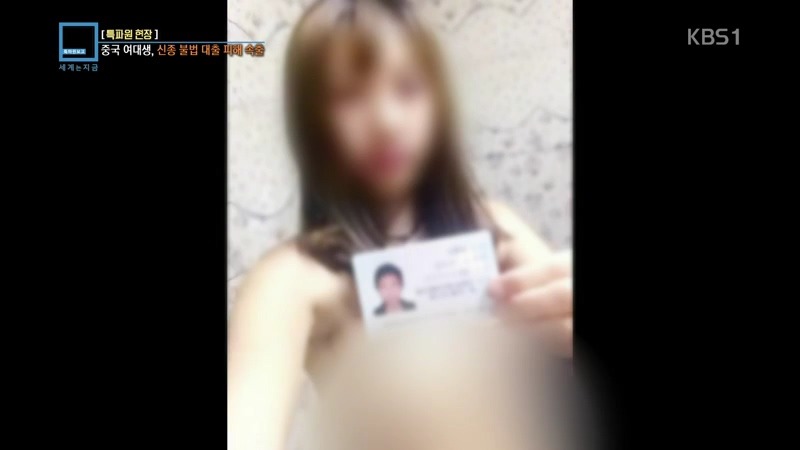 대륙의 대출 | 인스티즈