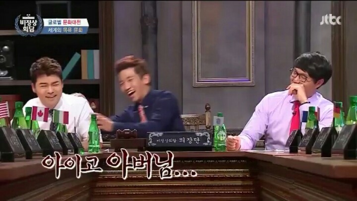 샘 오취리가 한국 목욕탕에서 겪은 일ㅋㅋ | 인스티즈