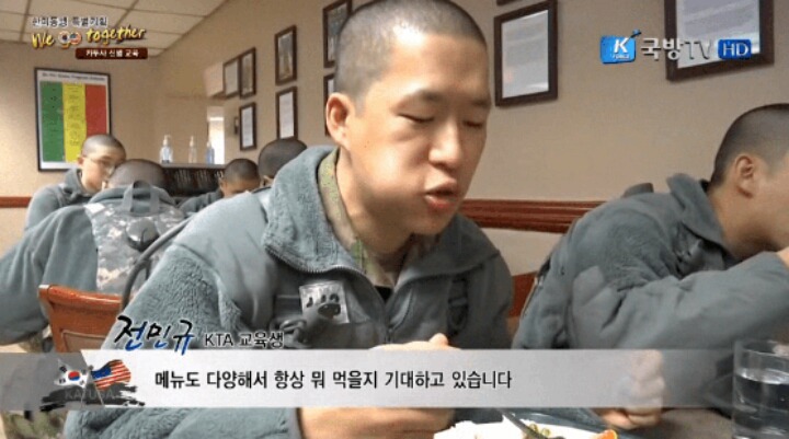 카투사 뷔페식당 .... | 인스티즈