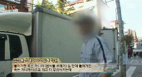 아니.. 음식물 쓰레기통에서 강아지 우는 소리가 나는거에요;.gif | 인스티즈