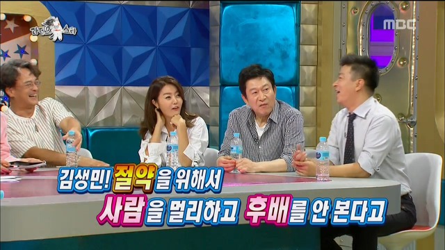 [라디오스타] 돈 벌어 가정 꾸려나가고 적금 들고 경조사비 쓰는 보통의 삶을 아예 모르는듯한 연예인들 | 인스티즈