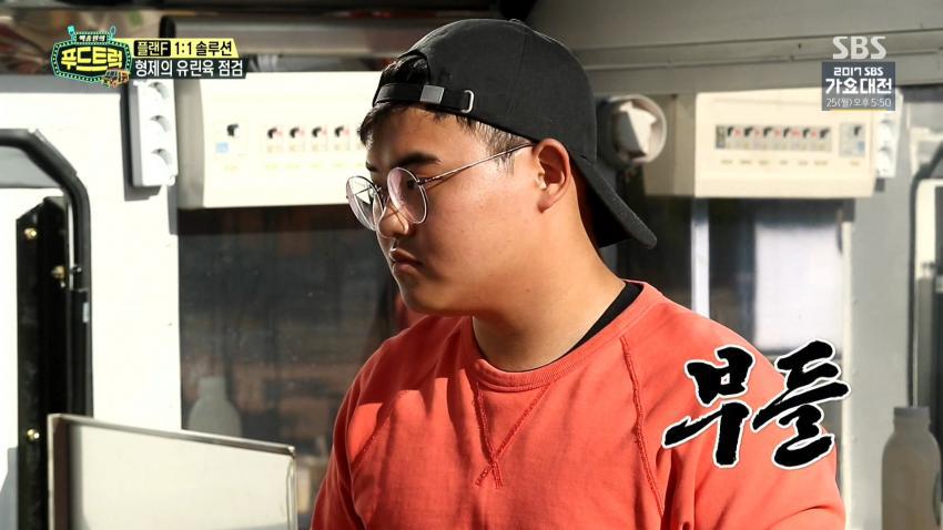 무한 말대답에 빡친 백종원 도전지 형..jpg | 인스티즈