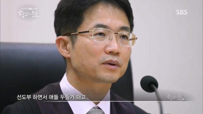 부산 여중생 폭행 가해자들이 만날 판사 | 인스티즈