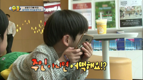 [슈퍼맨이돌아왔다] 잃어버린 휴대폰 찾아준 2인조 (,환장주의) | 인스티즈