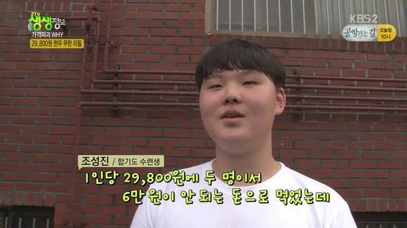 서울 29800원 한우 무한리필 | 인스티즈