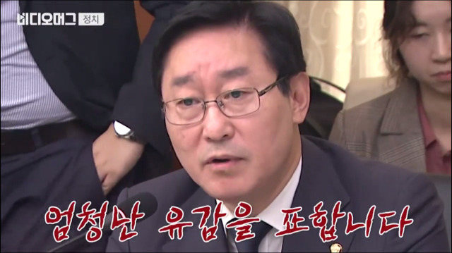 김이수 헌법소장 대행에게 막말하는 김진태 이용주 | 인스티즈