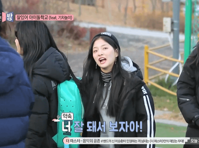 바보같은 이나경3.gif | 인스티즈