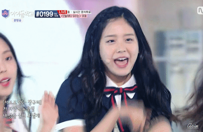 [아이돌학교] 눈웃음이 매력적인 장규리.gif | 인스티즈