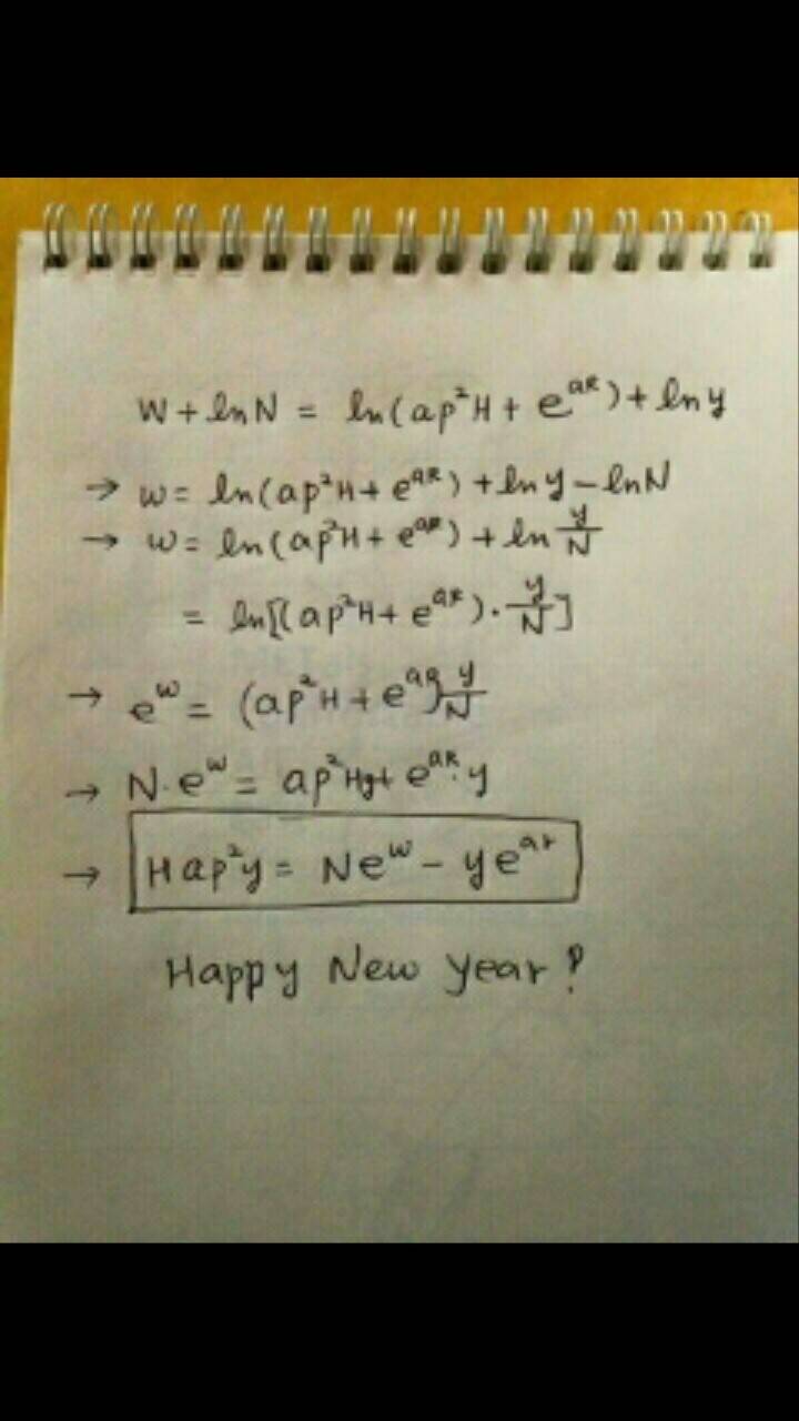 2018년 첫 문과 망했으면 | 인스티즈