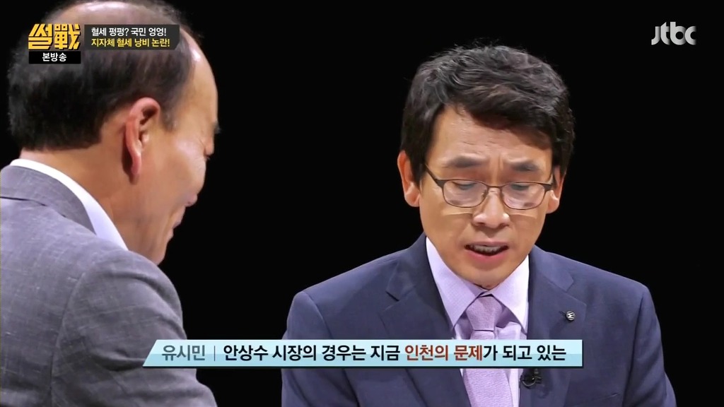 차기 인천시장으로 이재명이 왔으면 하는 이유.jpg | 인스티즈