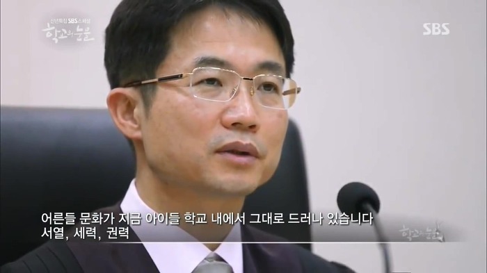 부산 여중생 폭행 가해자들이 만날 판사 | 인스티즈