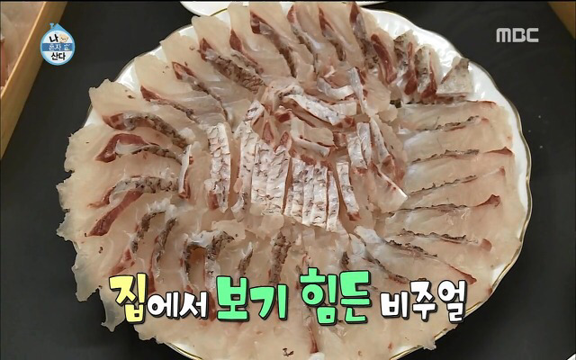 정상남 두명의 대화.jpg | 인스티즈