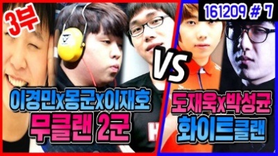 아프리카TV에 스타리그가 점령하기까지.. | 인스티즈