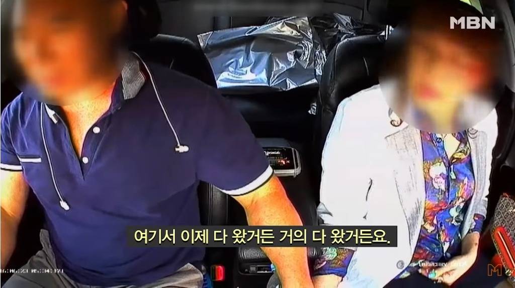 신종 택시 꽃뱀 + 내용 추가 | 인스티즈