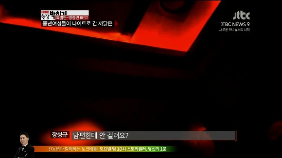 중년여성들이 나이트클럽으로 가는 까닭.jpg (Feat.손지아) | 인스티즈