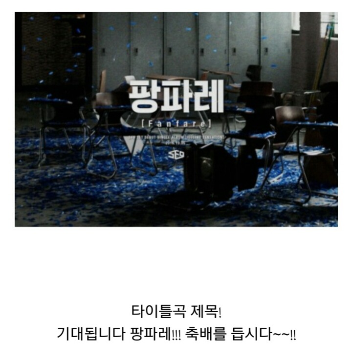 브랜드 모델 직접 홍보하시는 스쿨룩스 동수원점 점장님.JPG | 인스티즈