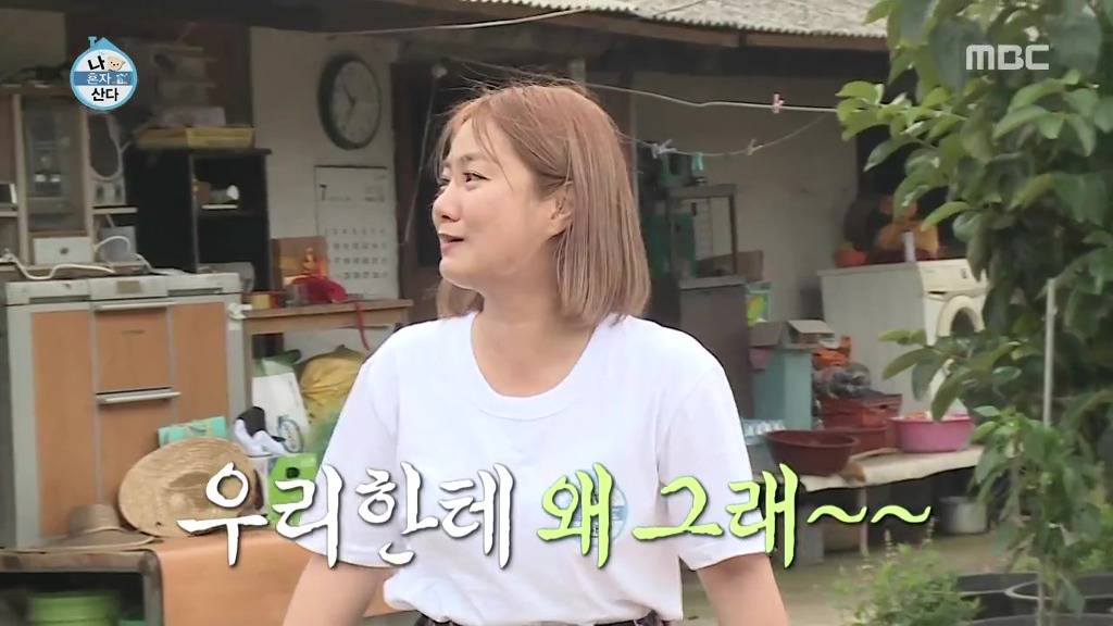 [나혼자산다] 이시언 방송 인생 최대 위기.jpgif | 인스티즈