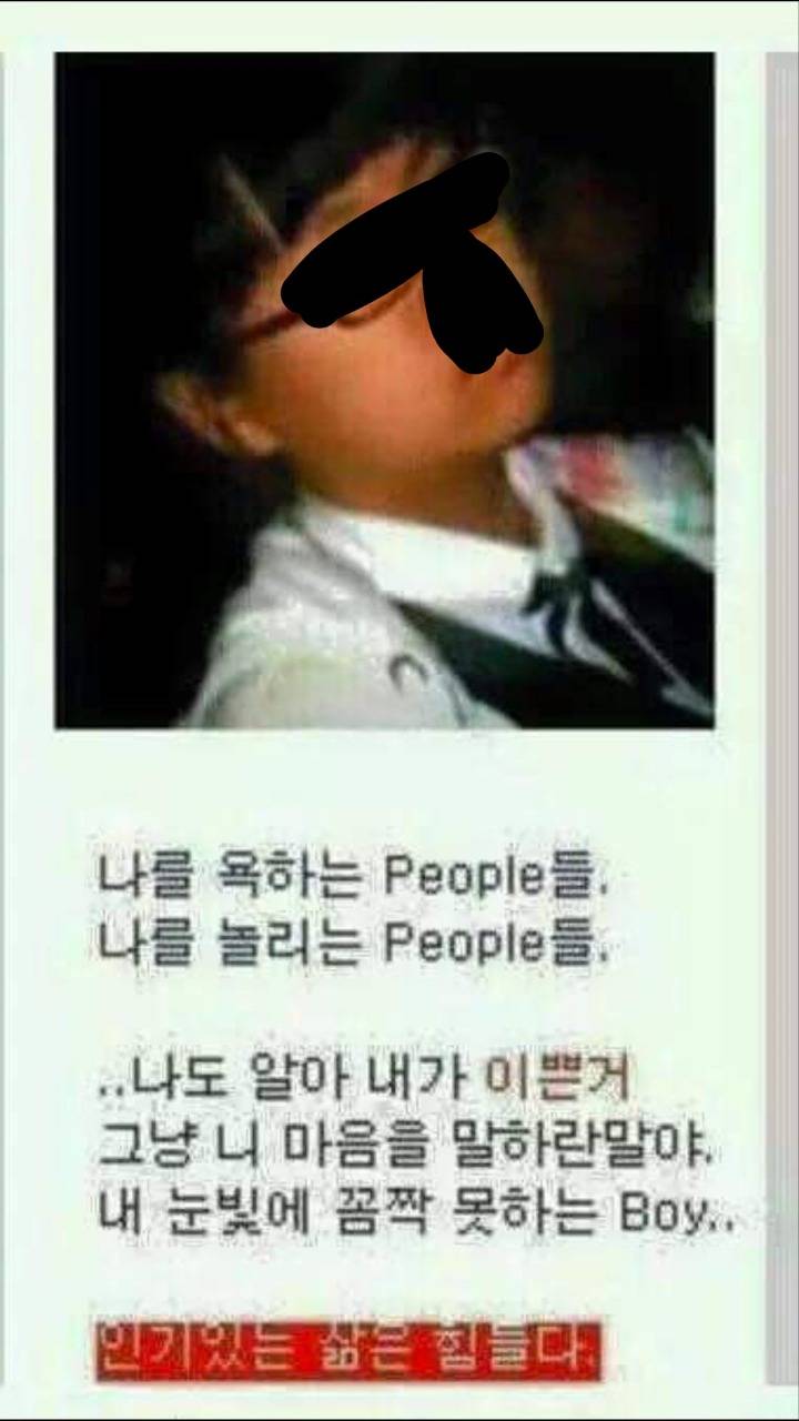 진정한 간zㅣ | 인스티즈