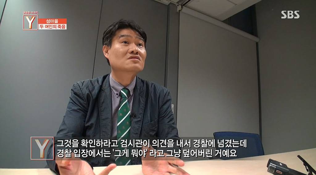 두여자를 강간하고 살해한 30대남자 | 인스티즈