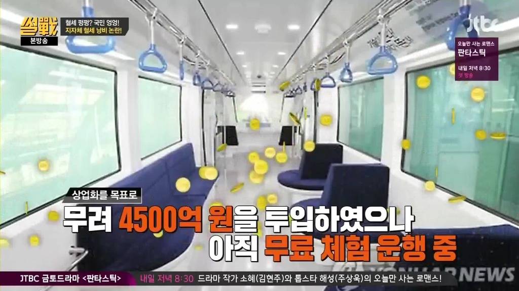 차기 인천시장으로 이재명이 왔으면 하는 이유.jpg | 인스티즈