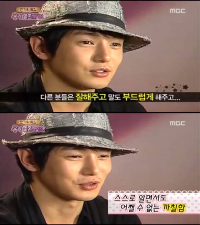 우리 결혼했어요 개똥이네 02 | 인스티즈