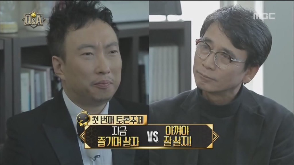 [무도] 박명수 명언에 대한 유시민의 생각 | 인스티즈