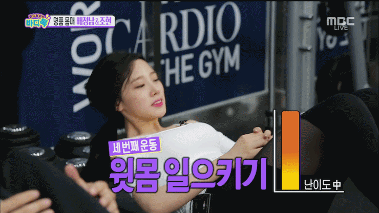 ㄷㄷㄷ한 믹스나인 여자 출연자(데이터주의) | 인스티즈